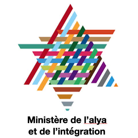 Ministere de l'integration